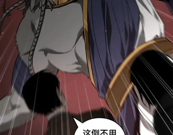 漫画《全知读者视角》075 第五个任务（3）第41张图