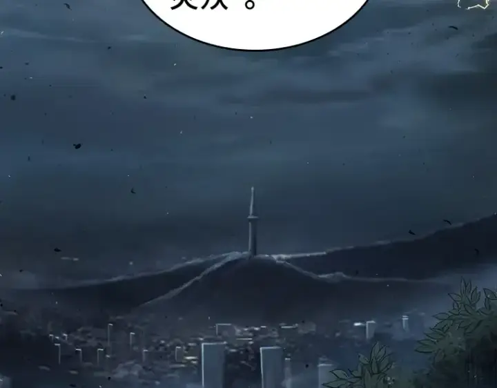 漫画《全知读者视角》075 第五个任务（3）第51张图