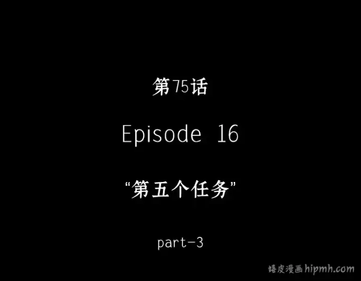 漫画《全知读者视角》075 第五个任务（3）第56张图