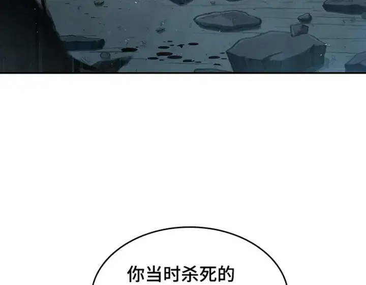 漫画《全知读者视角》075 第五个任务（3）第71张图