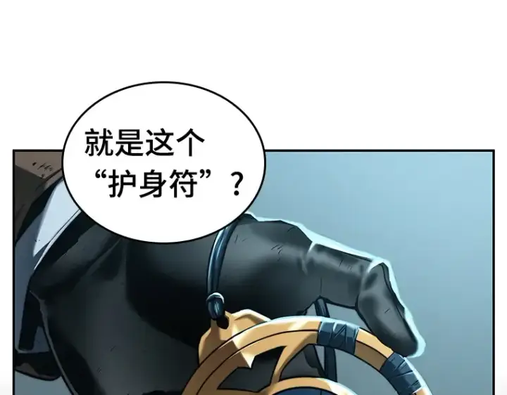 漫画《全知读者视角》075 第五个任务（3）第87张图