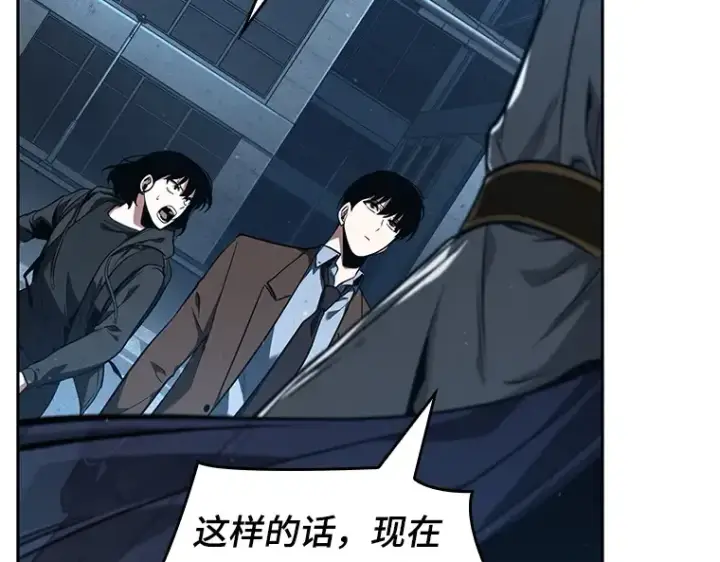 漫画《全知读者视角》075 第五个任务（3）第9张图