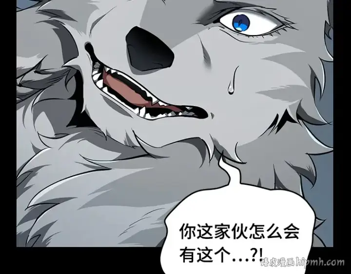 漫画《全知读者视角》075 第五个任务（3）第96张图