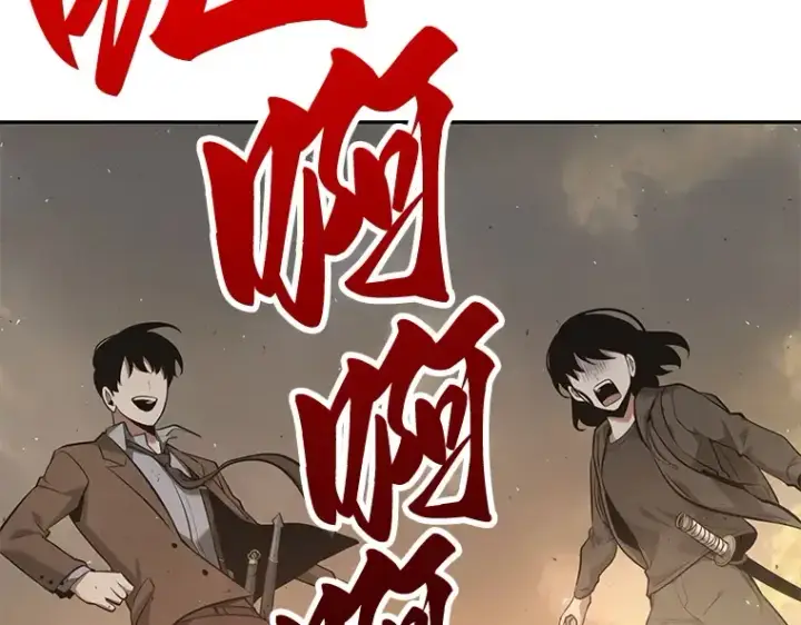 漫画《全知读者视角》076 第五个任务（4）第103张图