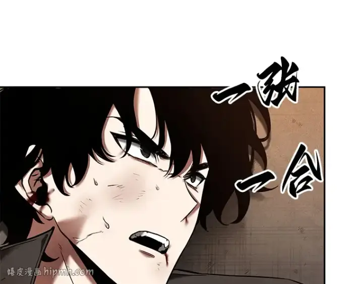 漫画《全知读者视角》076 第五个任务（4）第112张图