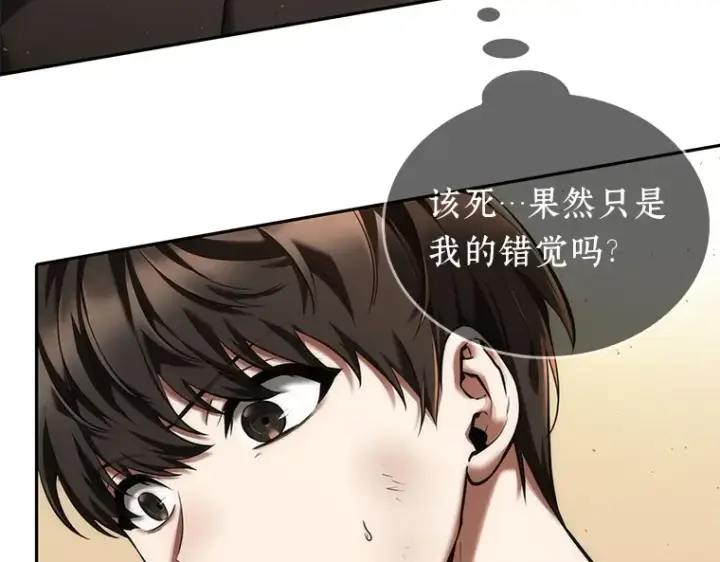漫画《全知读者视角》076 第五个任务（4）第127张图