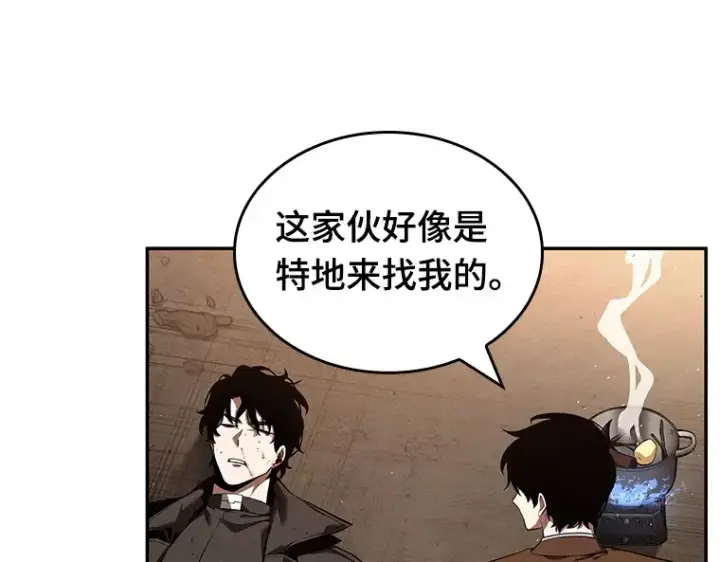 漫画《全知读者视角》076 第五个任务（4）第155张图