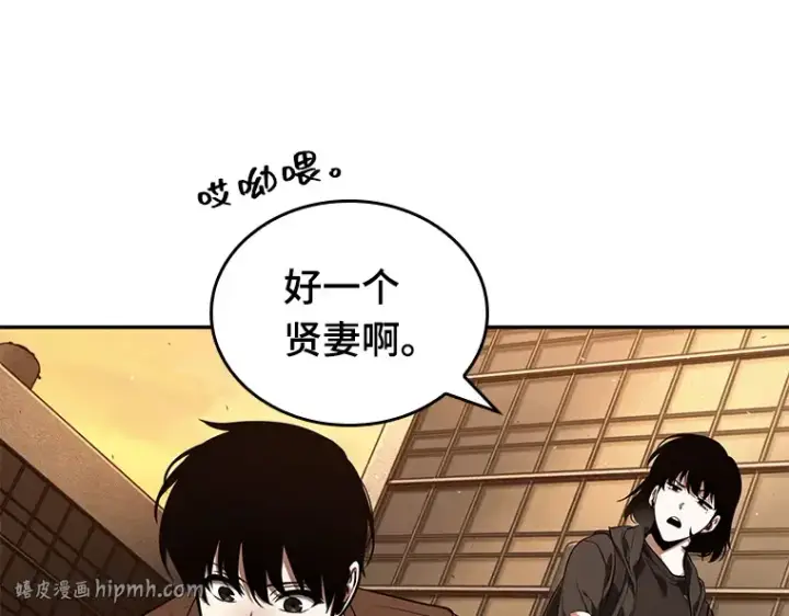 漫画《全知读者视角》076 第五个任务（4）第168张图