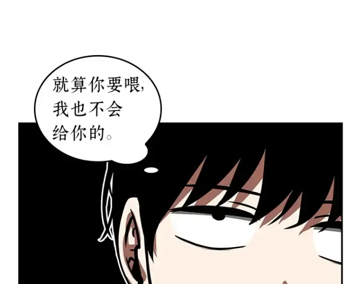 漫画《全知读者视角》076 第五个任务（4）第171张图