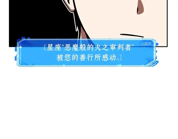 漫画《全知读者视角》076 第五个任务（4）第172张图