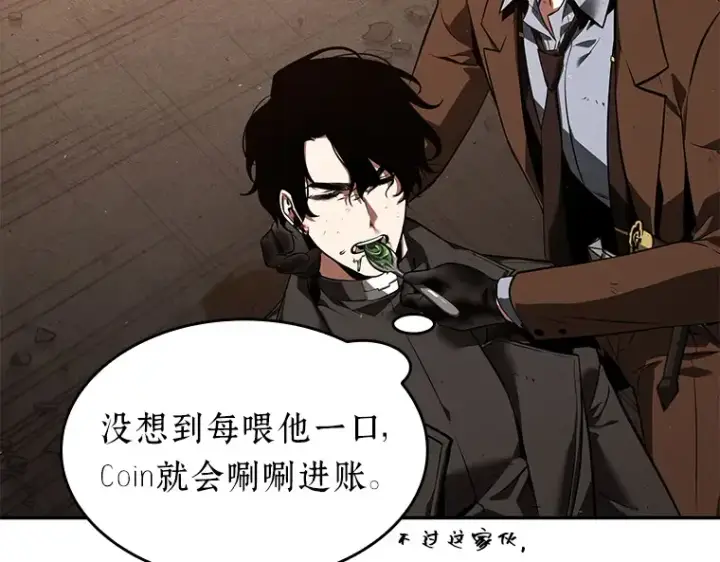 漫画《全知读者视角》076 第五个任务（4）第174张图