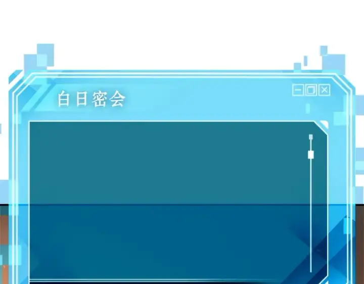 漫画《全知读者视角》076 第五个任务（4）第181张图