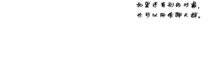 漫画《全知读者视角》076 第五个任务（4）第184张图
