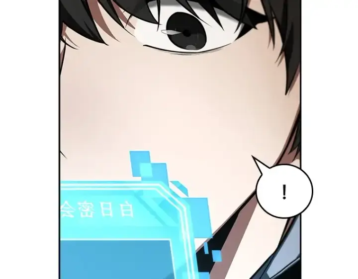 漫画《全知读者视角》076 第五个任务（4）第199张图