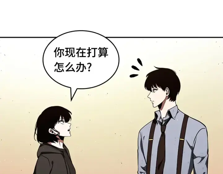 漫画《全知读者视角》076 第五个任务（4）第20张图