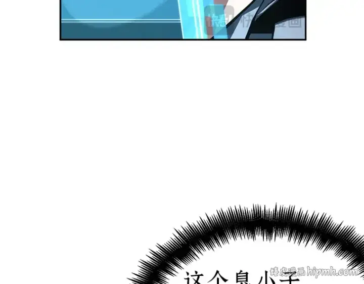 漫画《全知读者视角》076 第五个任务（4）第200张图