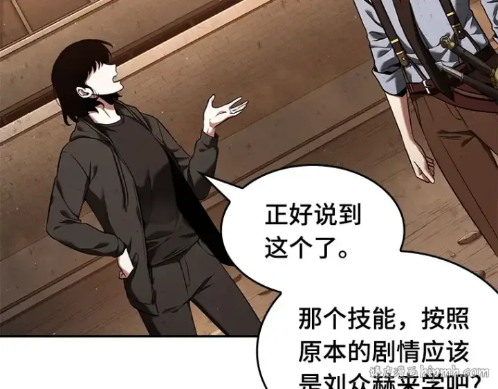 漫画《全知读者视角》076 第五个任务（4）第32张图