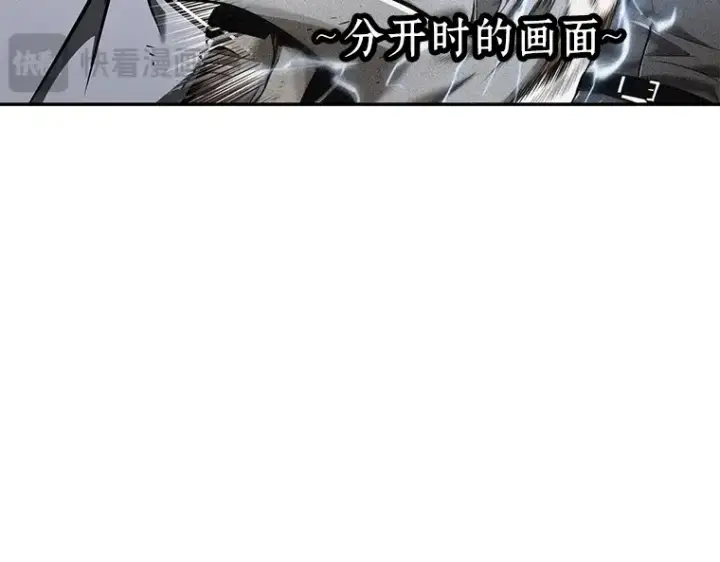 漫画《全知读者视角》076 第五个任务（4）第46张图