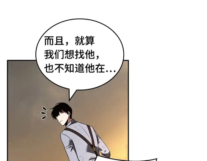 漫画《全知读者视角》076 第五个任务（4）第47张图