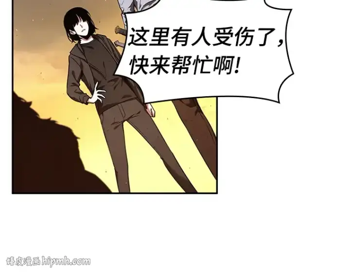 漫画《全知读者视角》076 第五个任务（4）第48张图