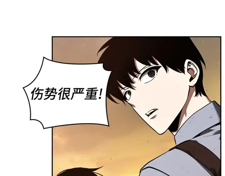 漫画《全知读者视角》076 第五个任务（4）第49张图