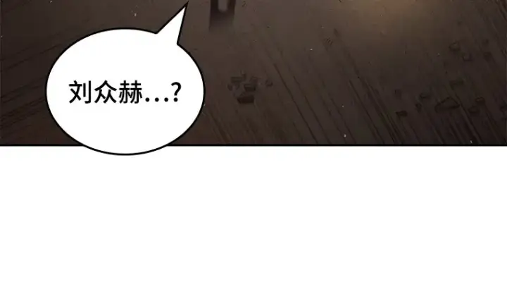漫画《全知读者视角》076 第五个任务（4）第73张图