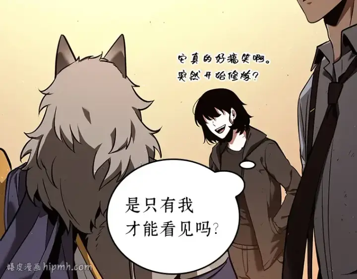 漫画《全知读者视角》076 第五个任务（4）第8张图