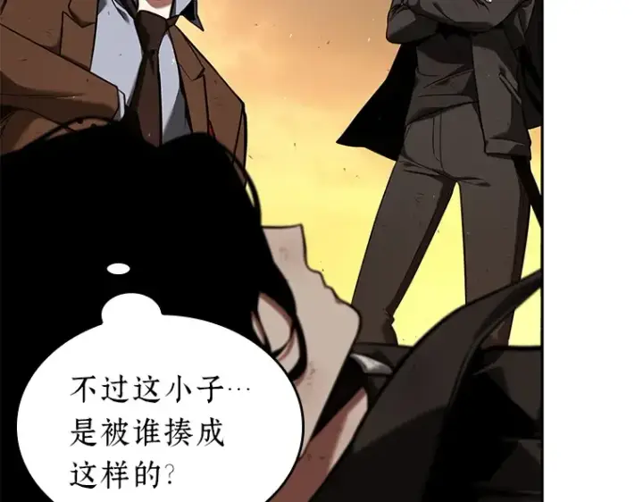 漫画《全知读者视角》076 第五个任务（4）第89张图