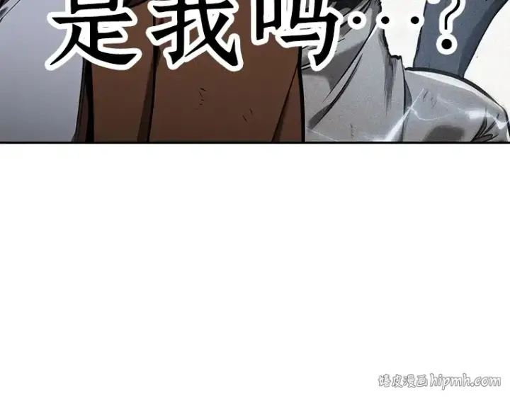 漫画《全知读者视角》076 第五个任务（4）第96张图