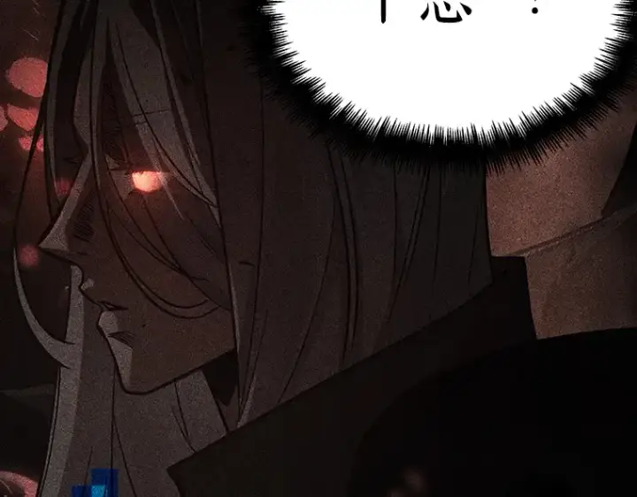 漫画《全知读者视角》077 SSS级天赋（1）第110张图