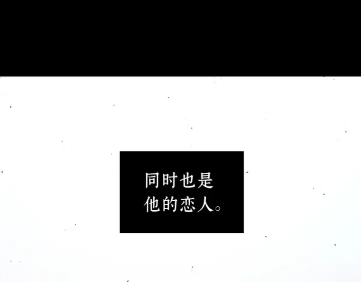 漫画《全知读者视角》077 SSS级天赋（1）第130张图