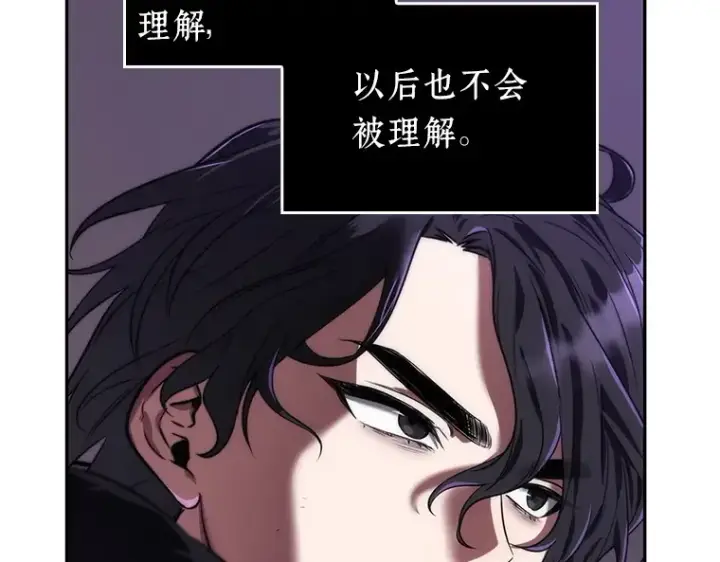 漫画《全知读者视角》077 SSS级天赋（1）第149张图