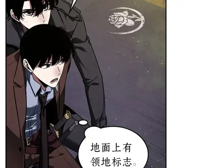 漫画《全知读者视角》077 SSS级天赋（1）第170张图