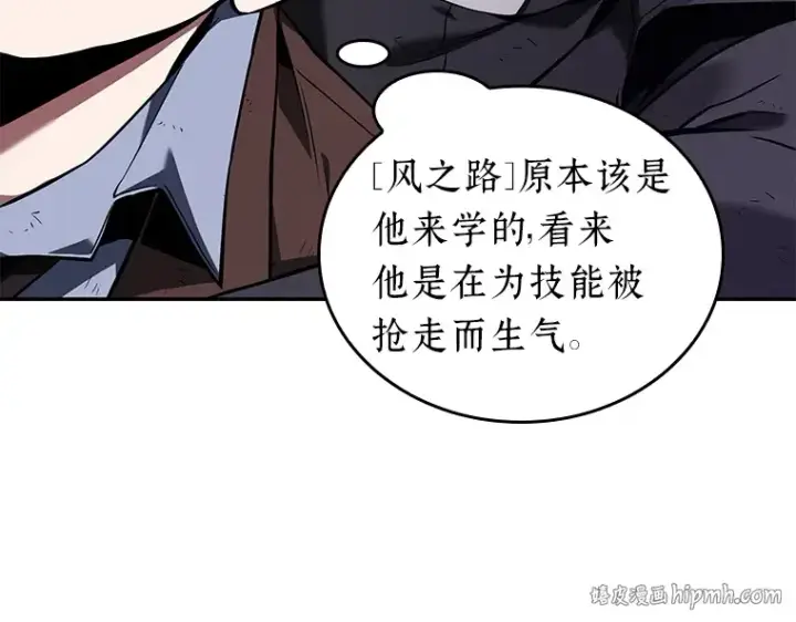 漫画《全知读者视角》077 SSS级天赋（1）第184张图