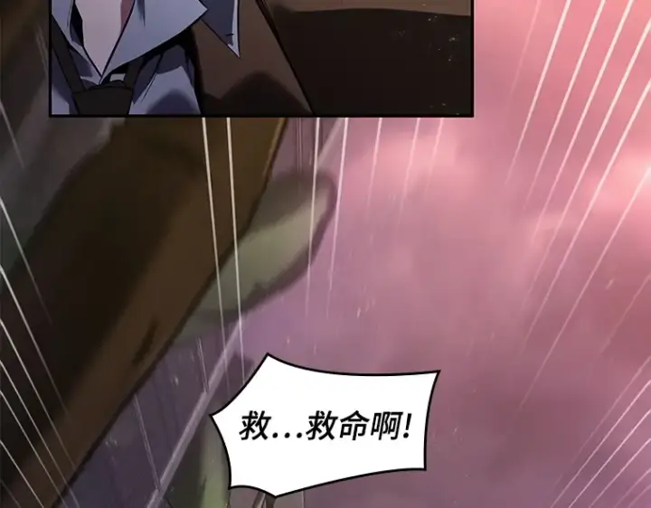 漫画《全知读者视角》077 SSS级天赋（1）第201张图