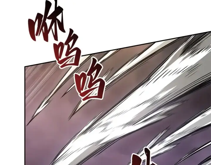 漫画《全知读者视角》077 SSS级天赋（1）第206张图