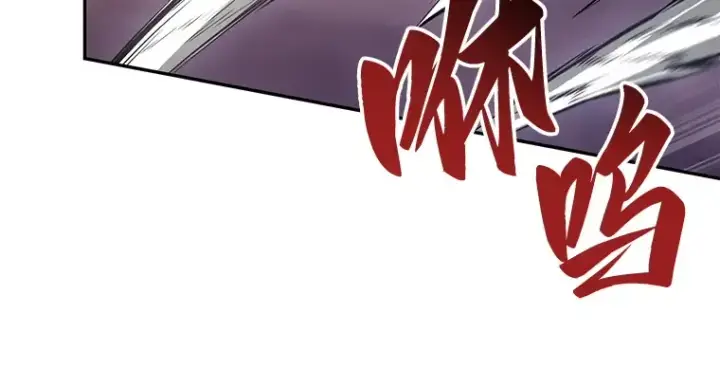 漫画《全知读者视角》077 SSS级天赋（1）第207张图