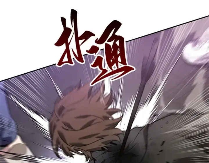 漫画《全知读者视角》077 SSS级天赋（1）第211张图