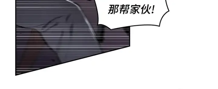 漫画《全知读者视角》077 SSS级天赋（1）第215张图
