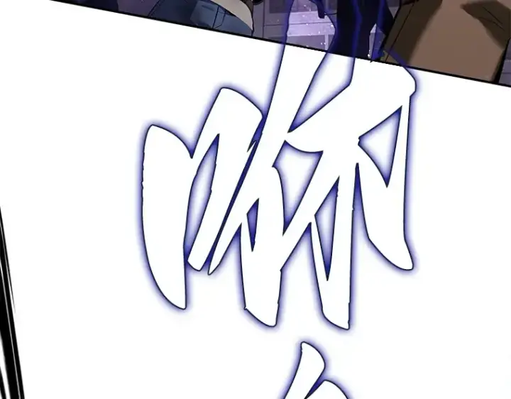 漫画《全知读者视角》077 SSS级天赋（1）第218张图
