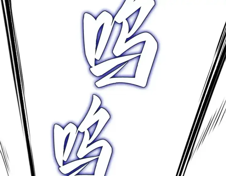 漫画《全知读者视角》077 SSS级天赋（1）第219张图