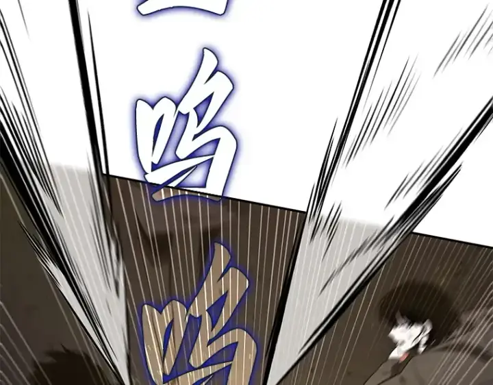 漫画《全知读者视角》077 SSS级天赋（1）第220张图