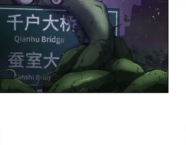漫画《全知读者视角》077 SSS级天赋（1）第47张图