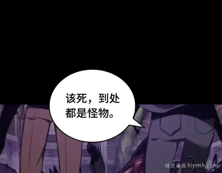 漫画《全知读者视角》077 SSS级天赋（1）第72张图