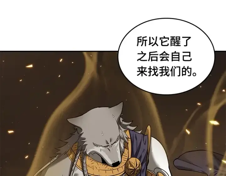 漫画《全知读者视角》077 SSS级天赋（1）第9张图