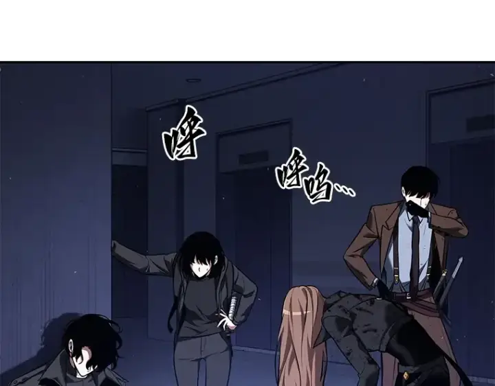 漫画《全知读者视角》078 SSS级天赋（2）第108张图