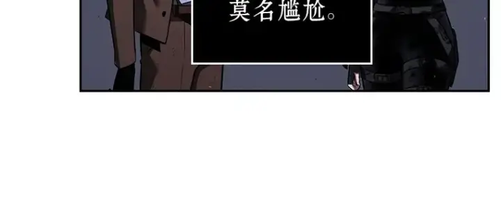 漫画《全知读者视角》078 SSS级天赋（2）第114张图