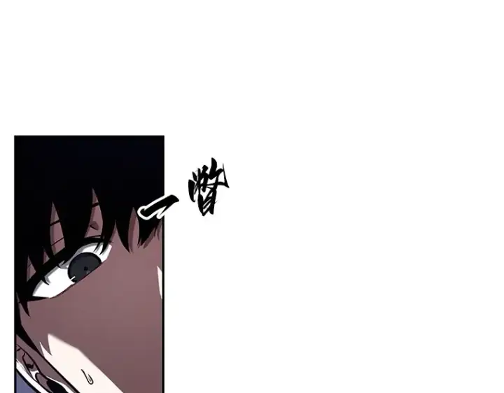漫画《全知读者视角》078 SSS级天赋（2）第117张图