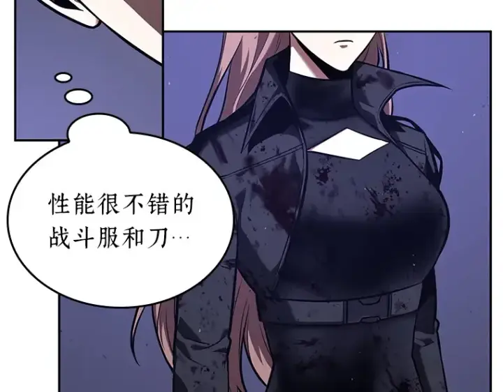 漫画《全知读者视角》078 SSS级天赋（2）第118张图