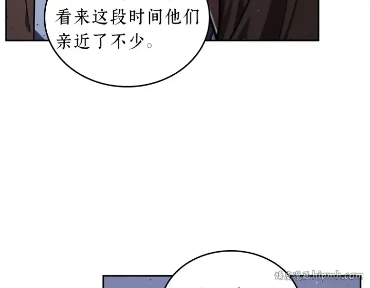 漫画《全知读者视角》078 SSS级天赋（2）第128张图